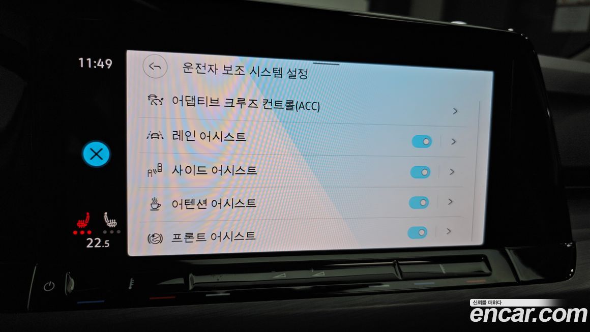 Volkswagen Golf 2024