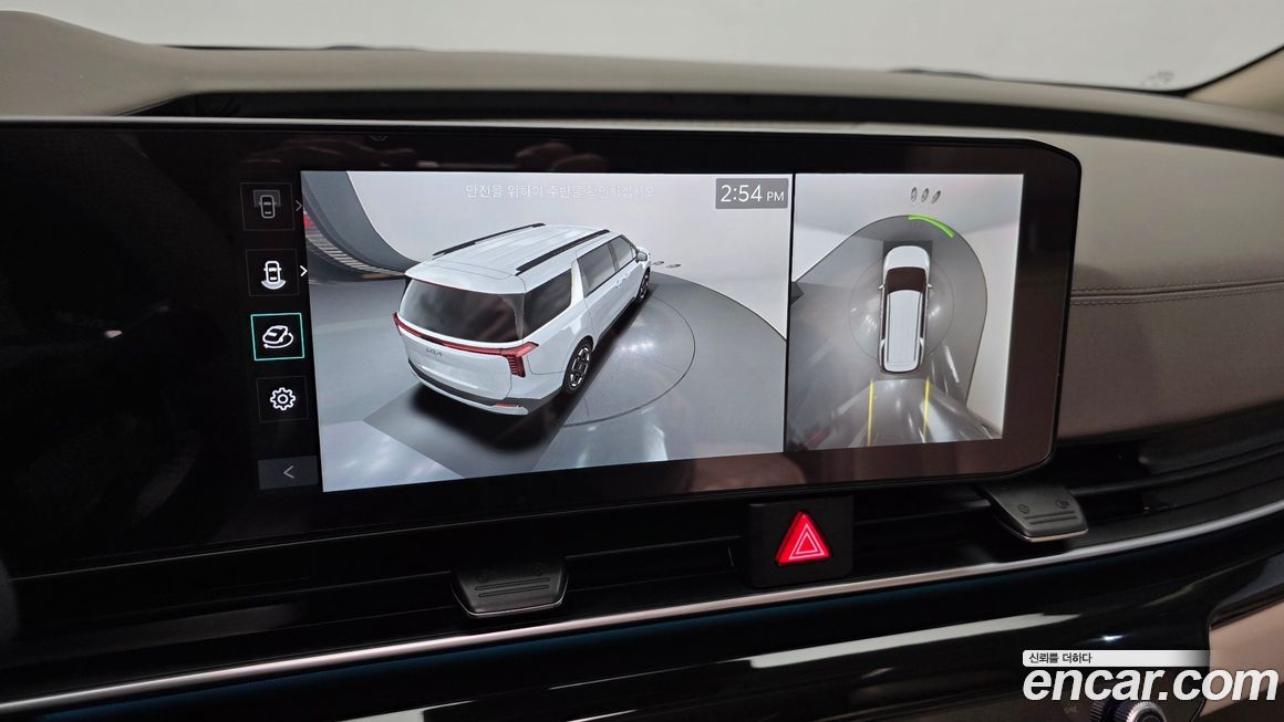 Kia Canival 2024