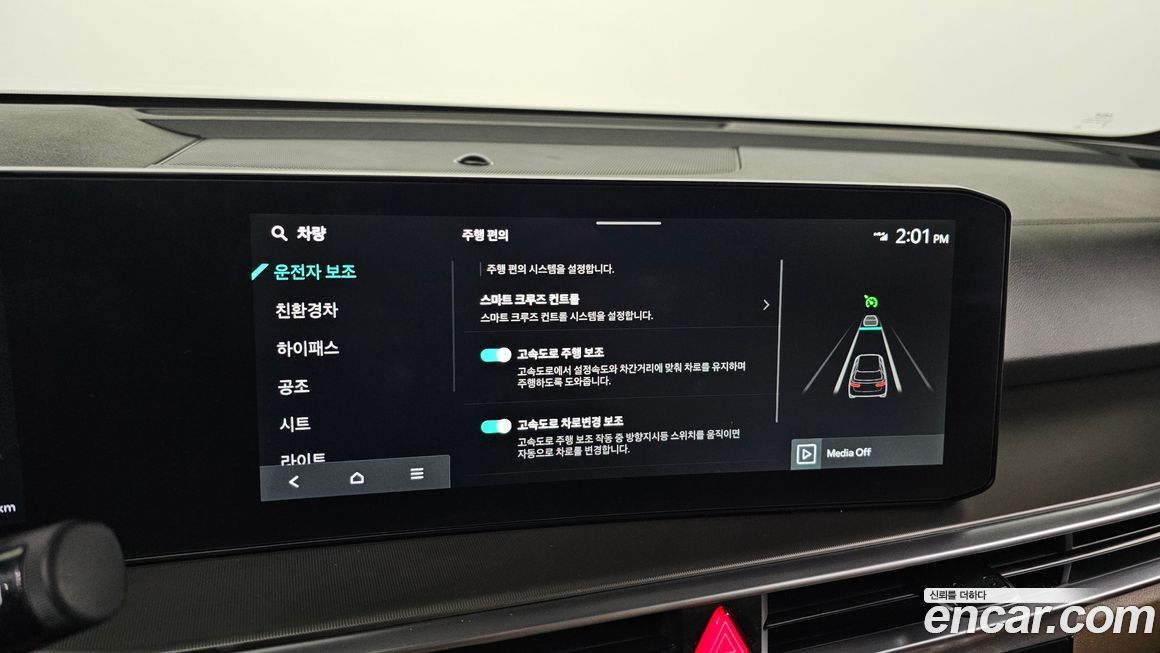 Kia Sorento 2025