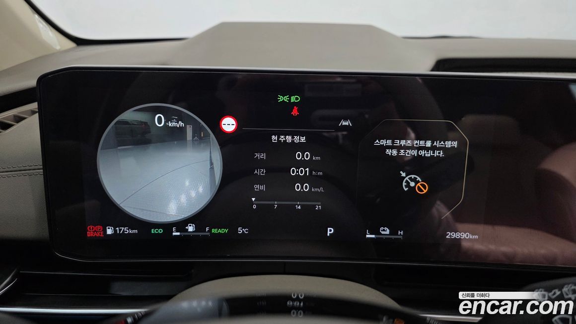 Kia Canival 2024