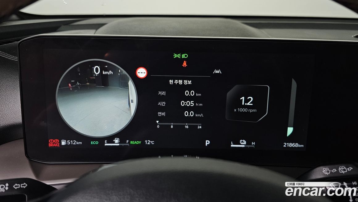 Kia Sorento 2025