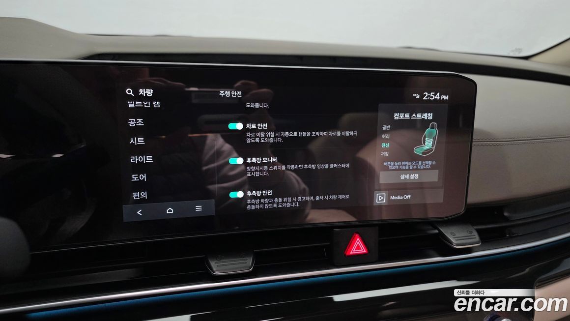 Kia Canival 2024