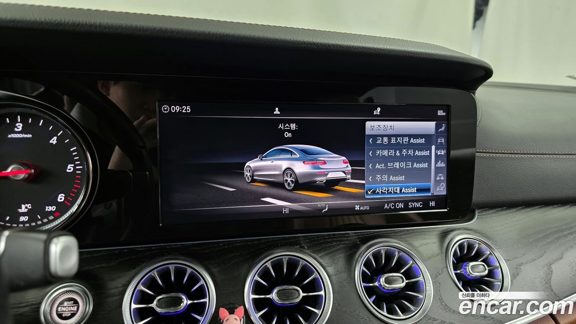 Mercedes-Benz E-Class 2019