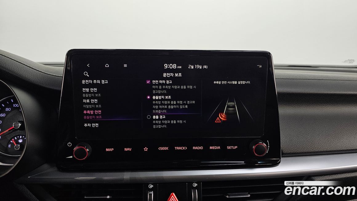 Kia K3 2023