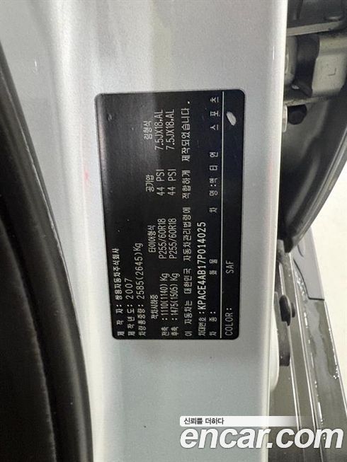 KG_Mobility_Ssangyong Actyon 2007