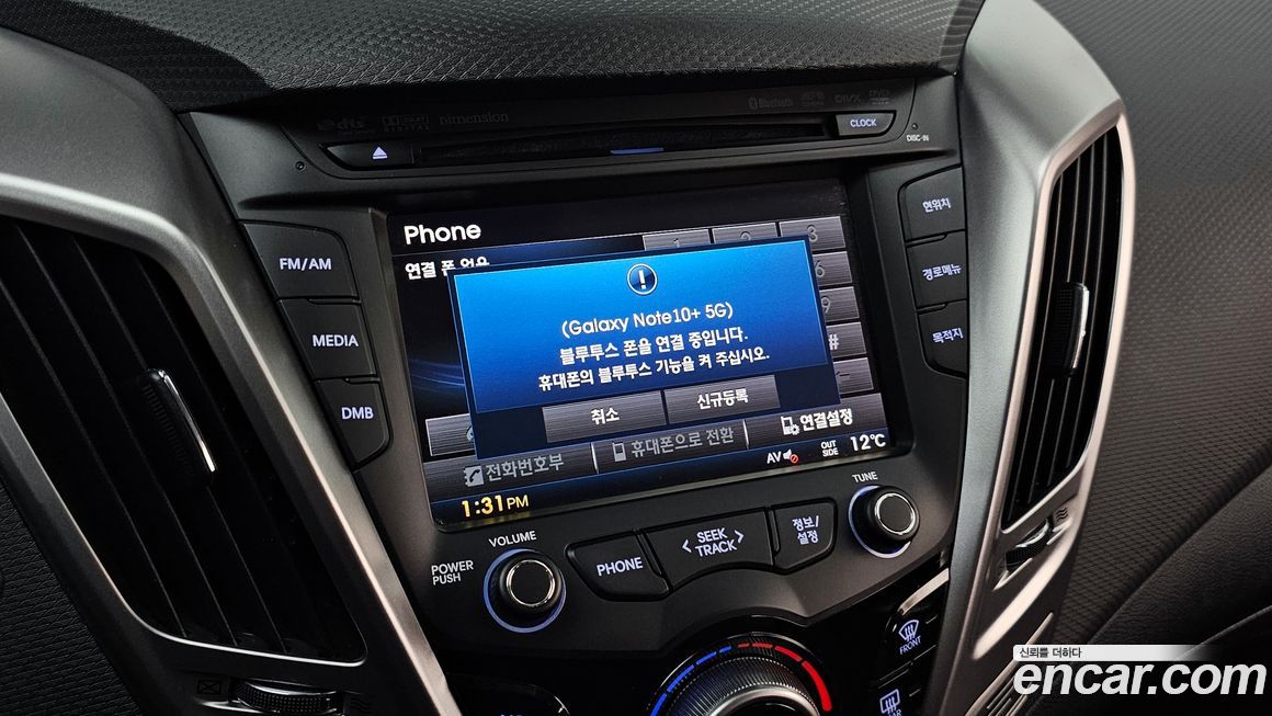 Hyundai Veloster 2012