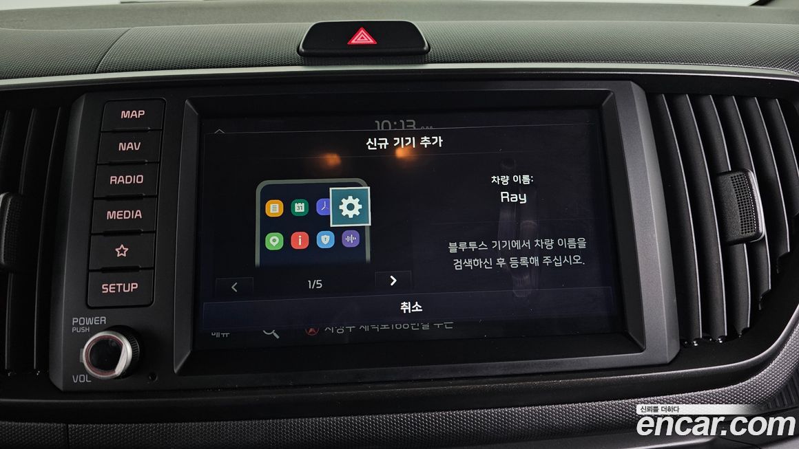 Kia RAY 2024