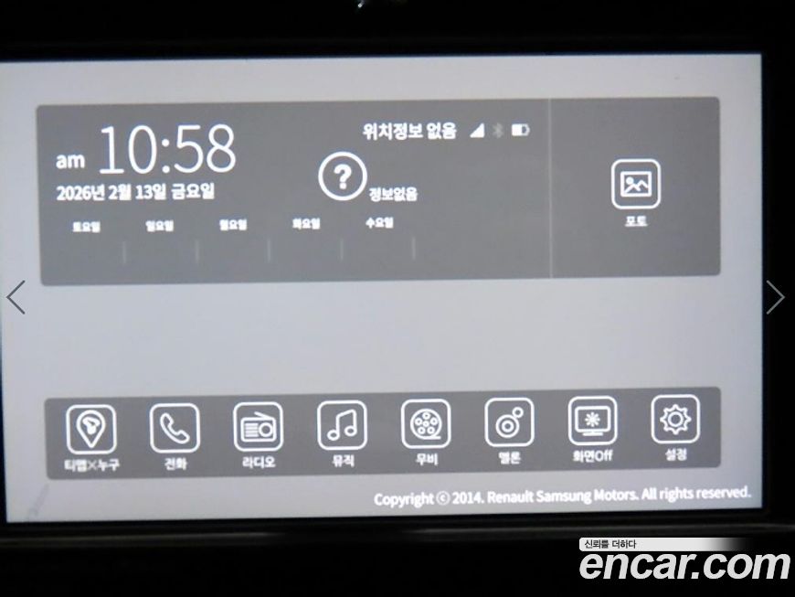 Renault-KoreaSamsung QM3 2016