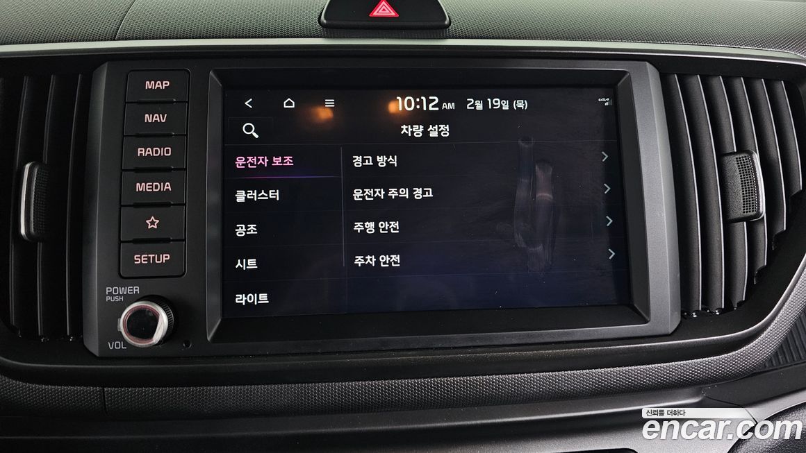 Kia RAY 2024