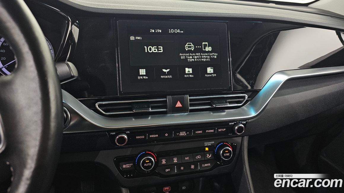 Kia Niro 2021