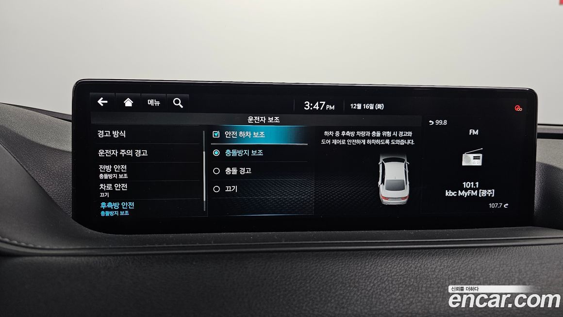 Genesis G80 2021