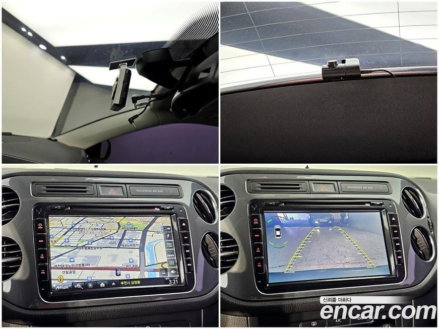 Volkswagen Tiguan 2015