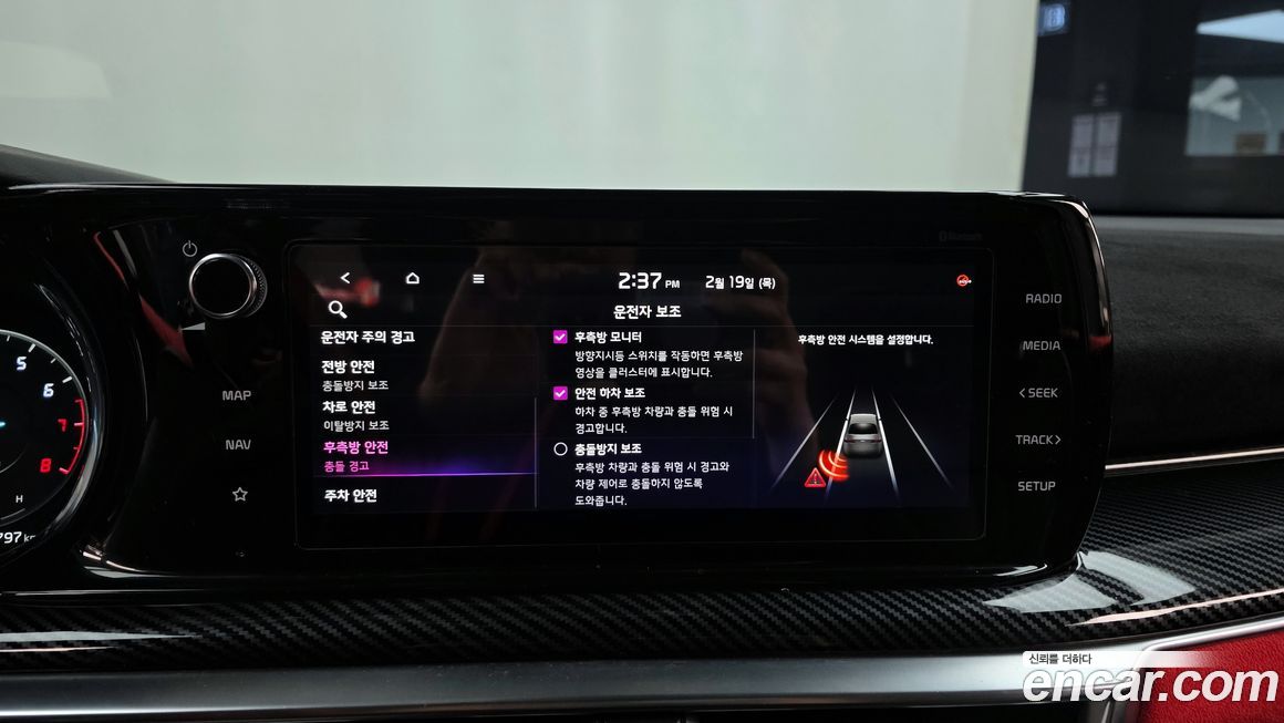 Kia K5 2020