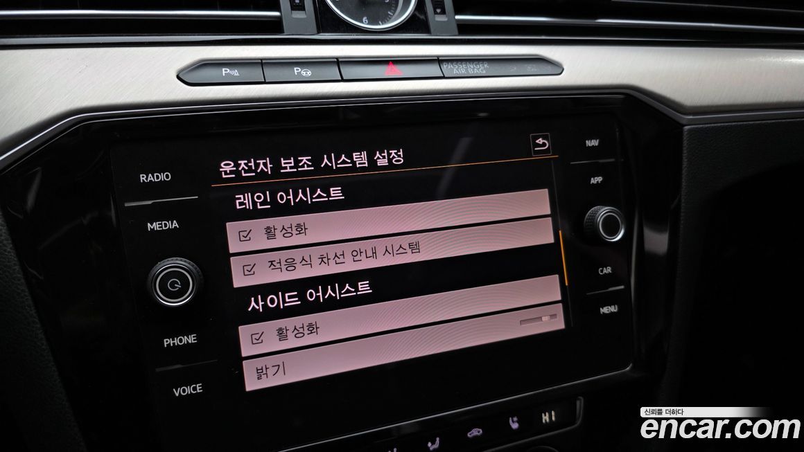 Volkswagen Arteon 2019