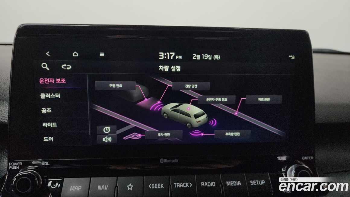 Kia Seltos 2023
