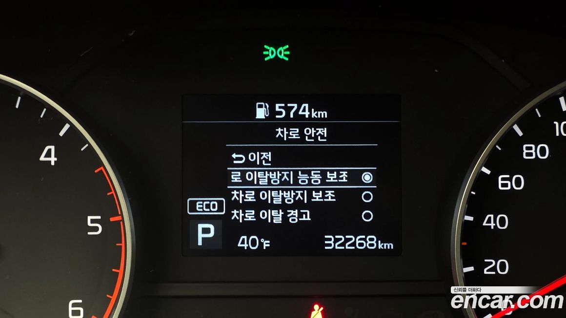 Kia Sportage 2020