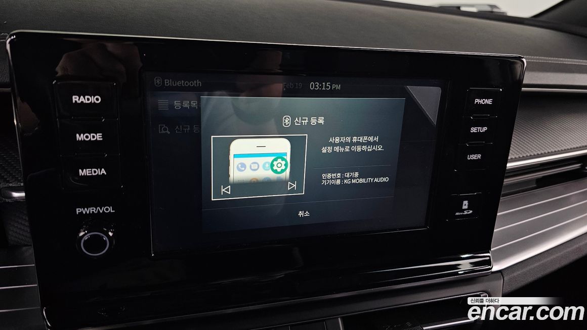 KG_Mobility_Ssangyong Torres 2024