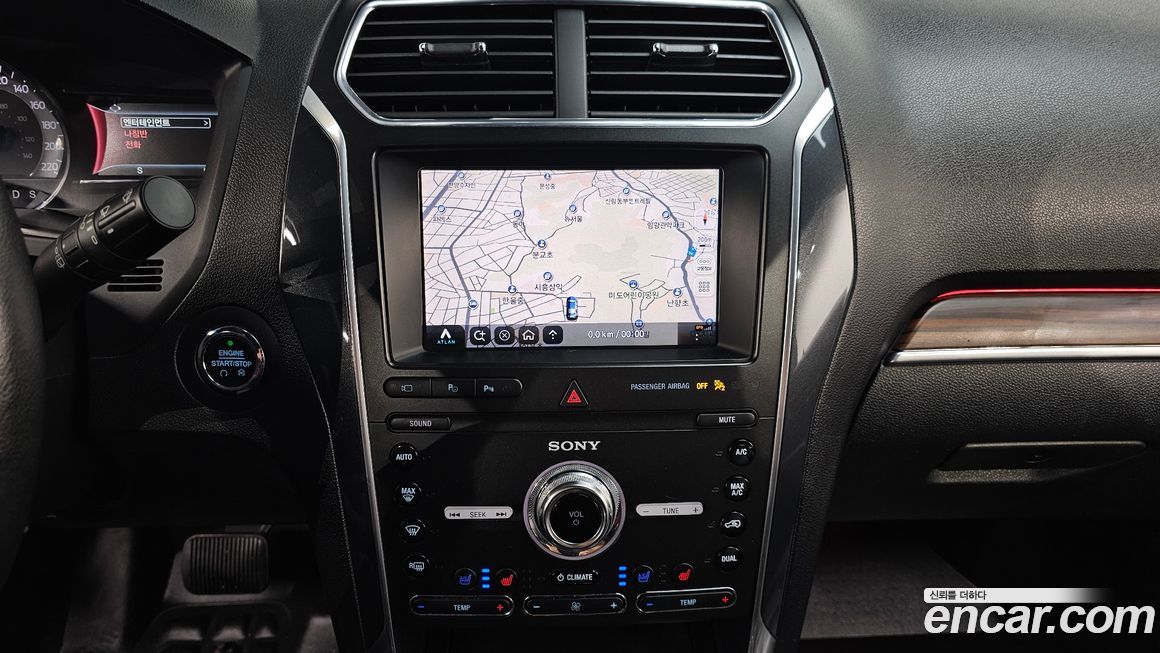 Ford Explorer 2019