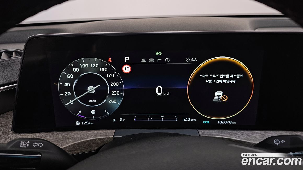 Kia K8 2022