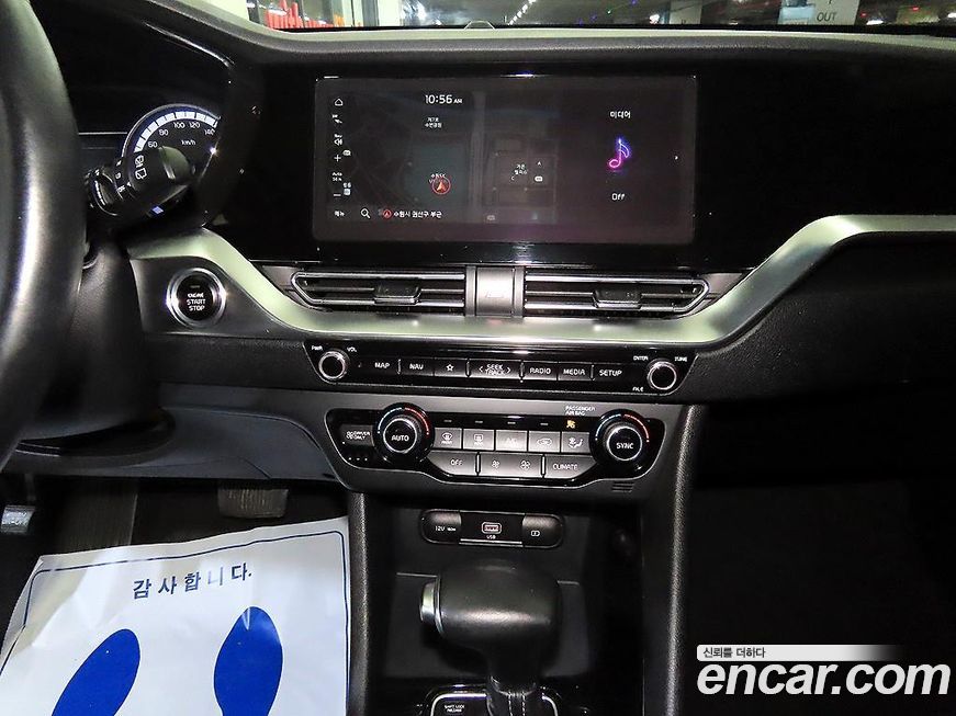 Kia Niro 2020