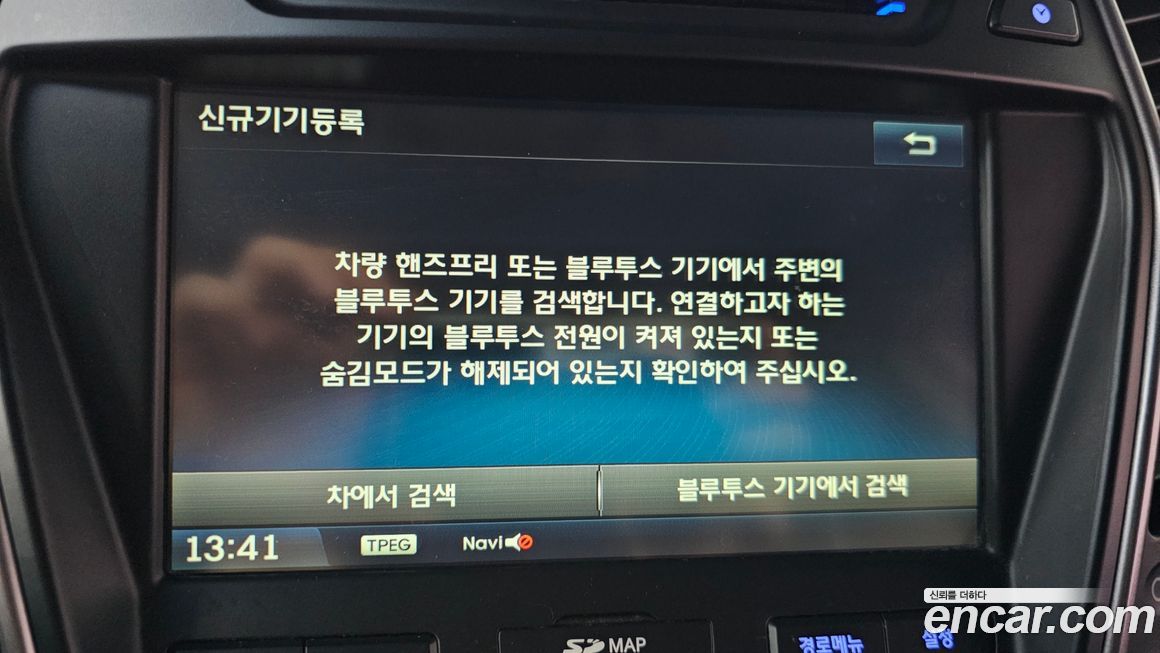 Hyundai Santafe 2015