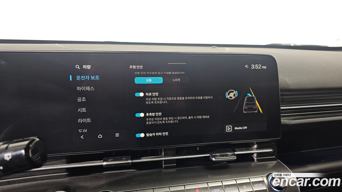 Hyundai Kona 2025