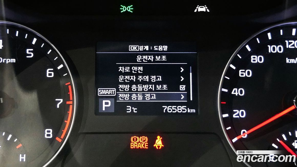 Kia K3 2021