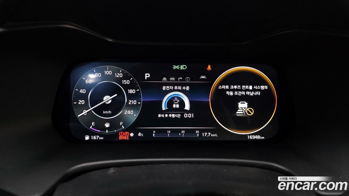 Kia K3 2024