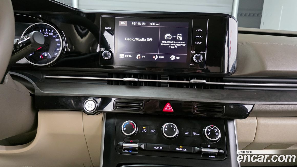 Kia Canival 2023