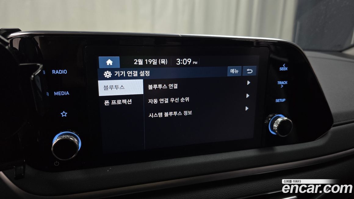 Hyundai Sonata 2023