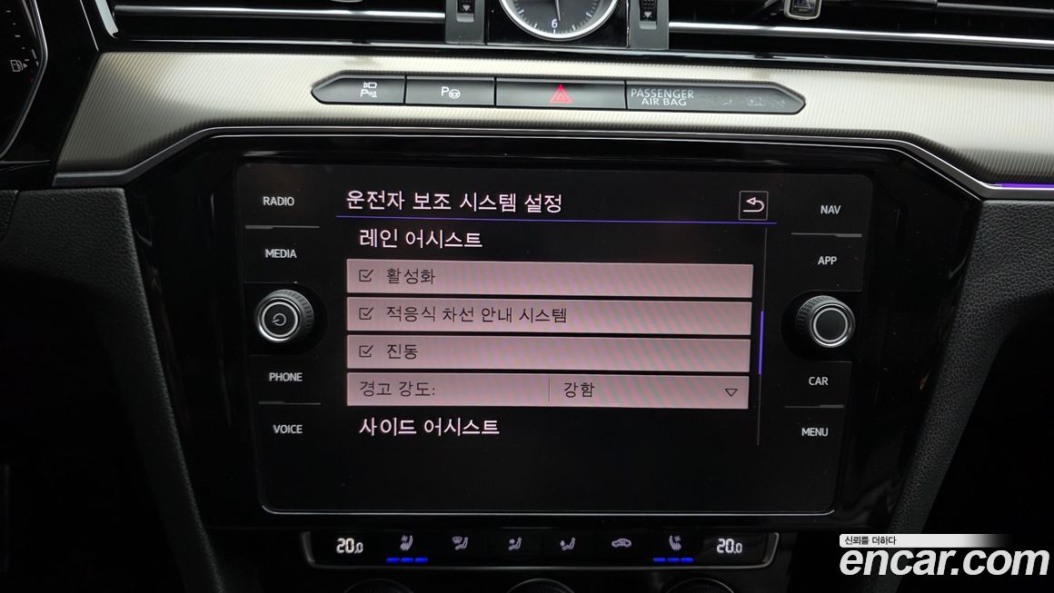 Volkswagen Arteon 2020