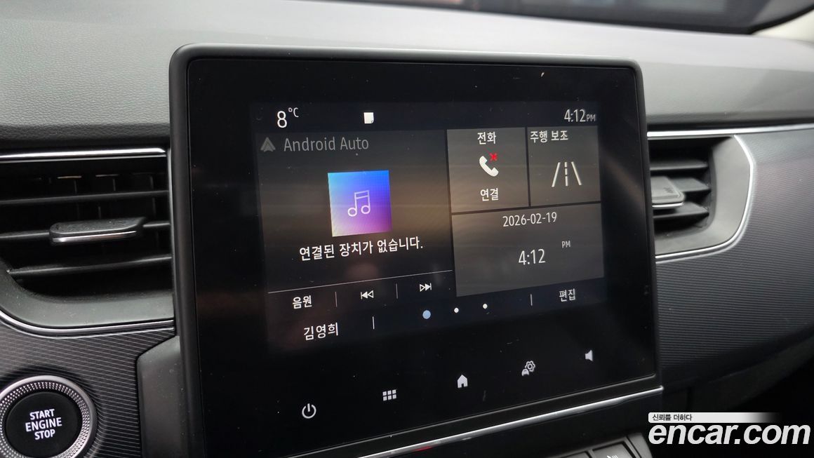 Renault-KoreaSamsung XM3 2020