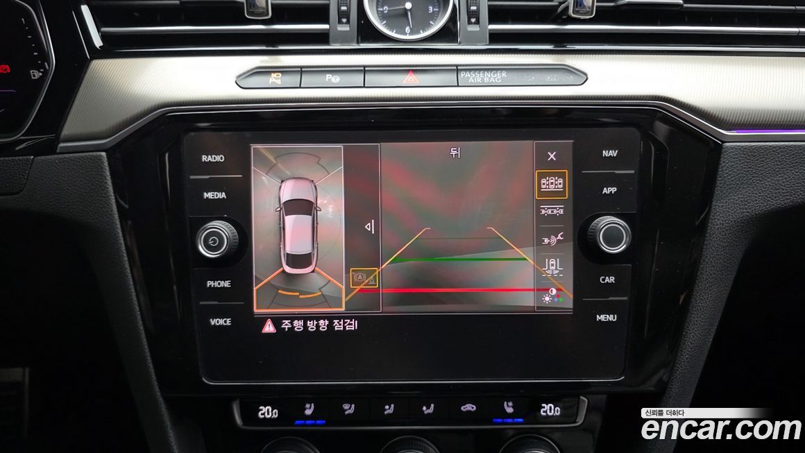 Volkswagen Arteon 2020