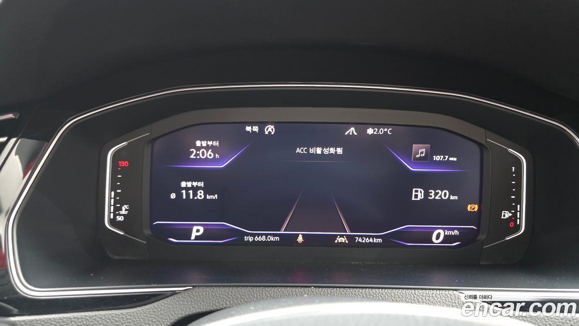 Volkswagen Arteon 2020