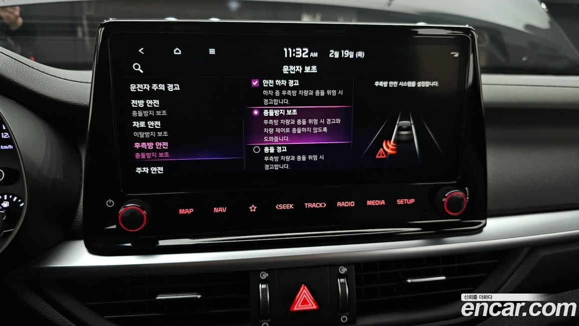 Kia K3 2024
