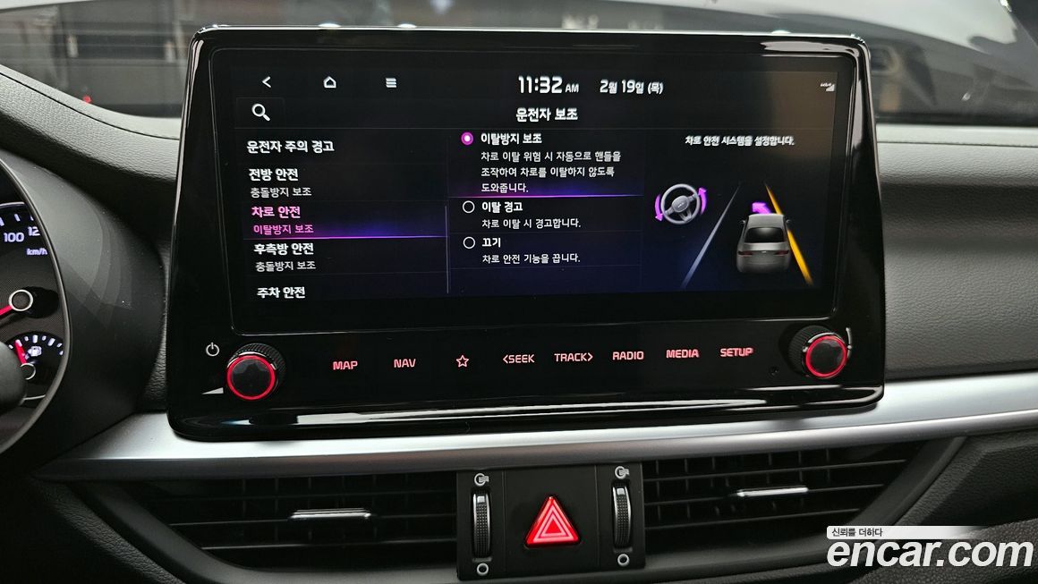 Kia K3 2024