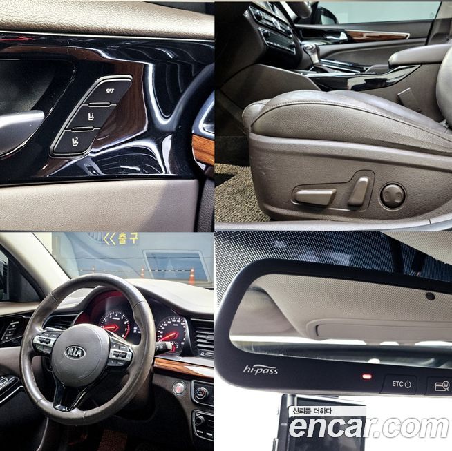 Kia K7 2016