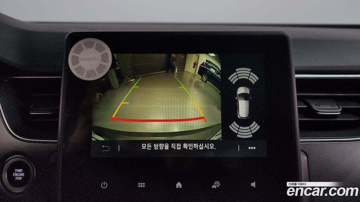 Renault-KoreaSamsung XM3 2020