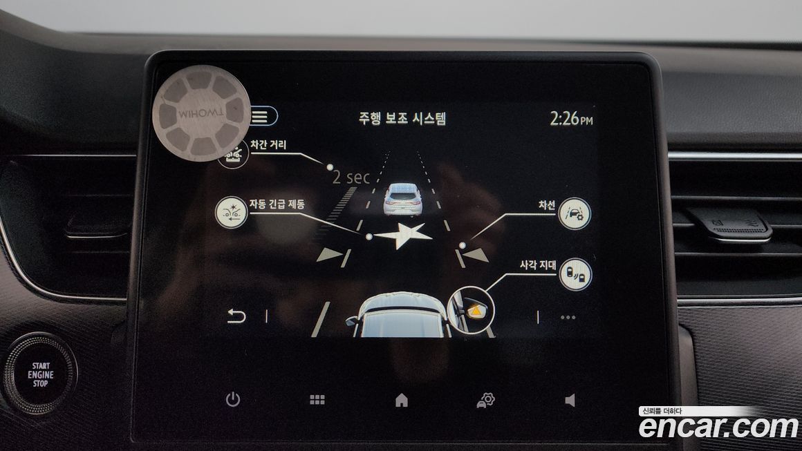 Renault-KoreaSamsung XM3 2020