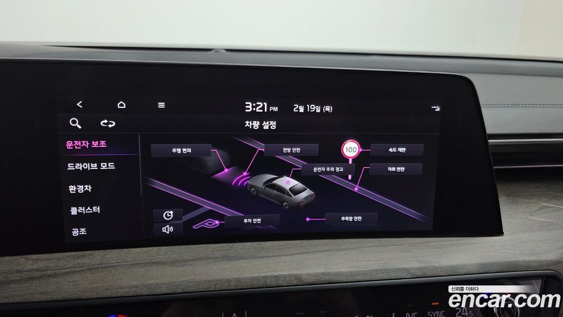 Kia K8 2022