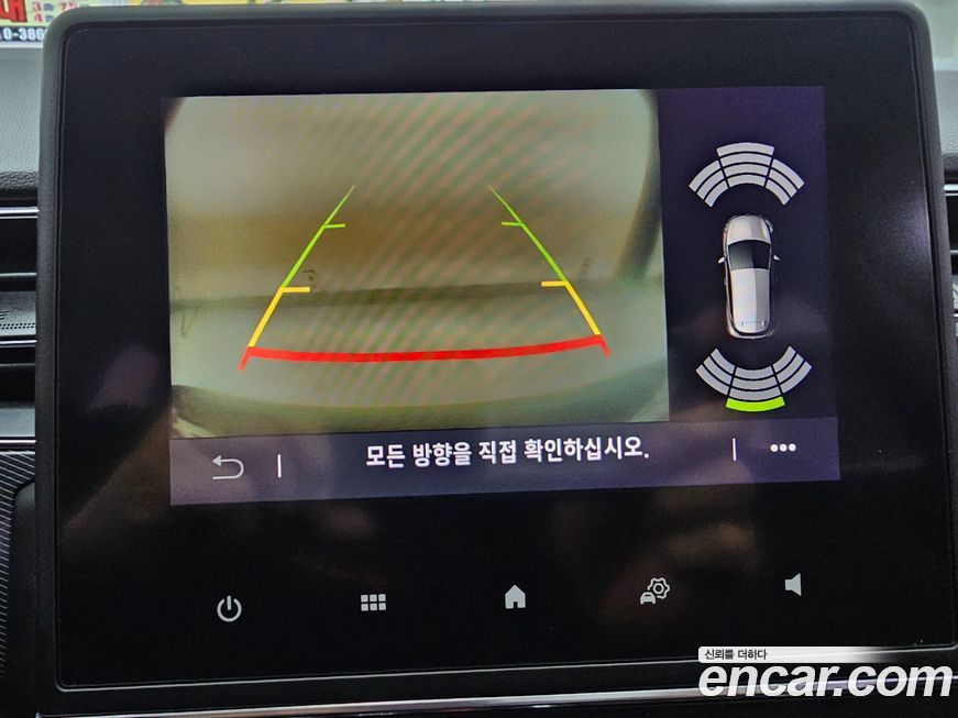 Renault-KoreaSamsung XM3 2020