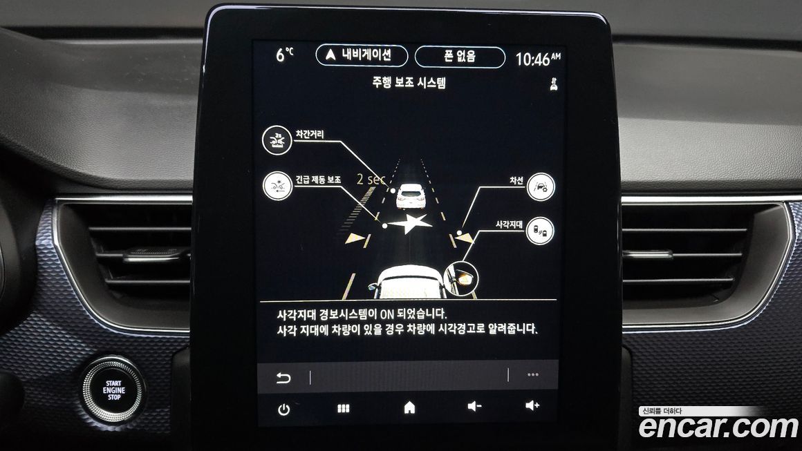 Renault-KoreaSamsung XM3 2020