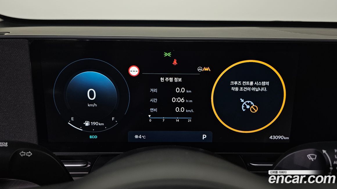 Hyundai Kona 2023