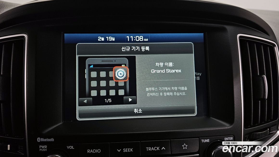 Hyundai Starex 2021