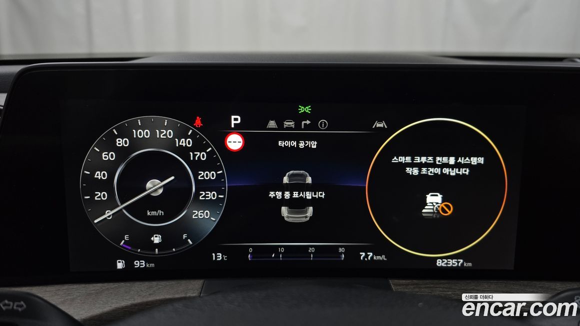 Kia K8 2023