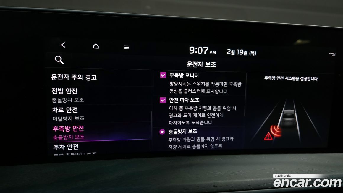 Kia K8 2022