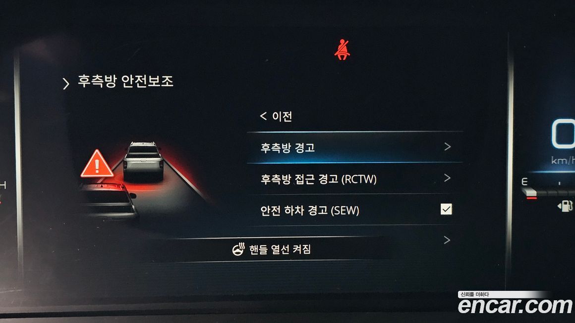 KG_Mobility_Ssangyong Rexton 2023