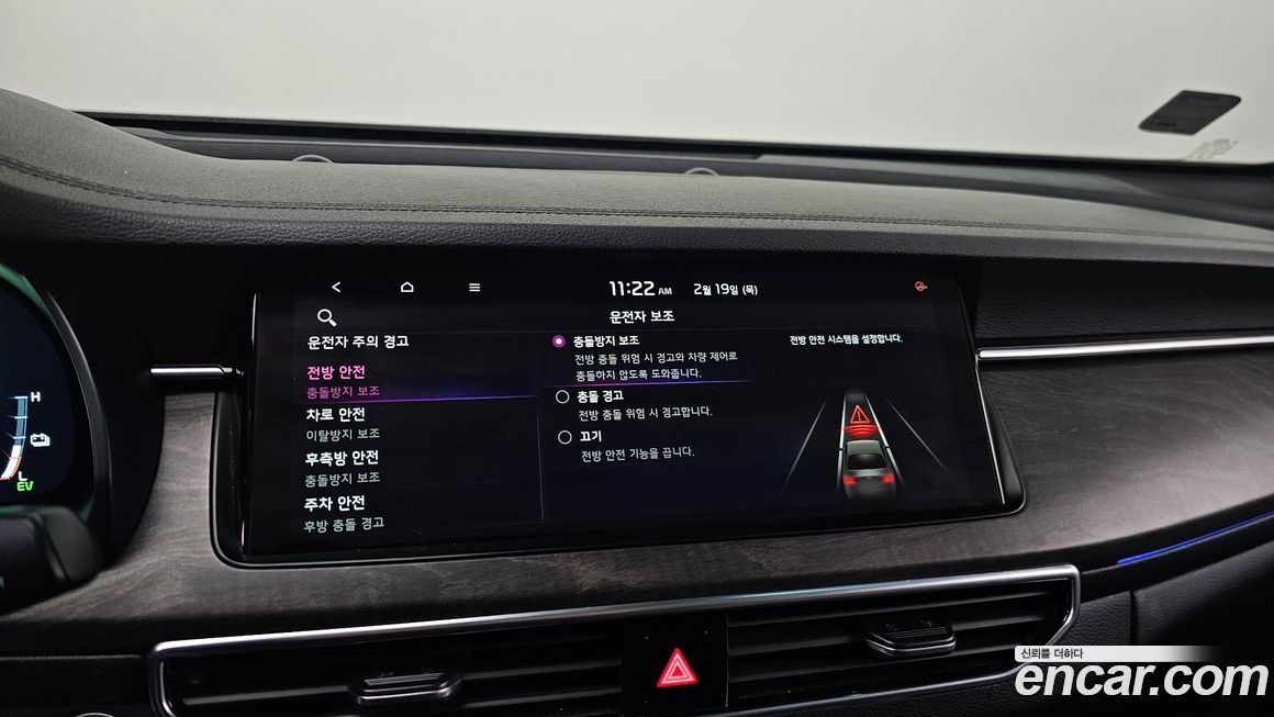 Kia K7 2020