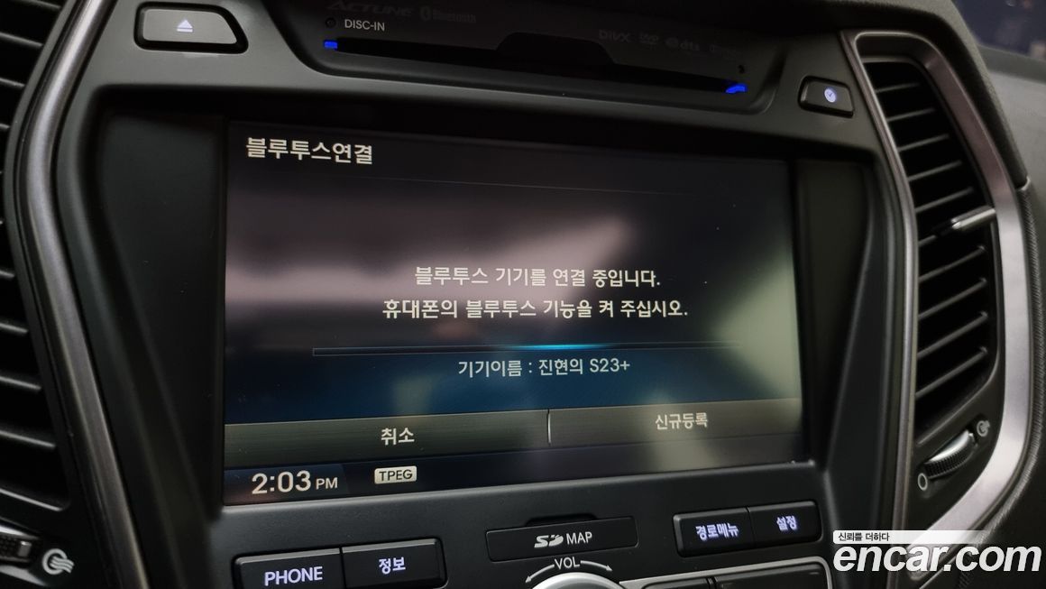 Hyundai Santafe 2015