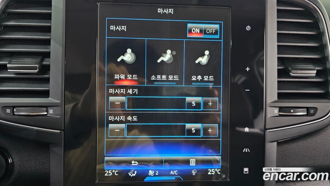 Renault-KoreaSamsung QM6 2020